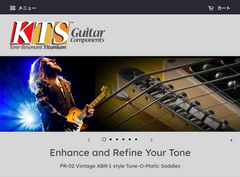 KTSミュージカルプロダクツ ECサイトリニューアルのお知らせ
